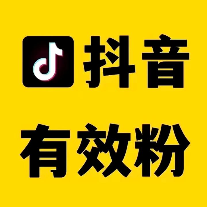千川涨粉一天大概能涨多少粉